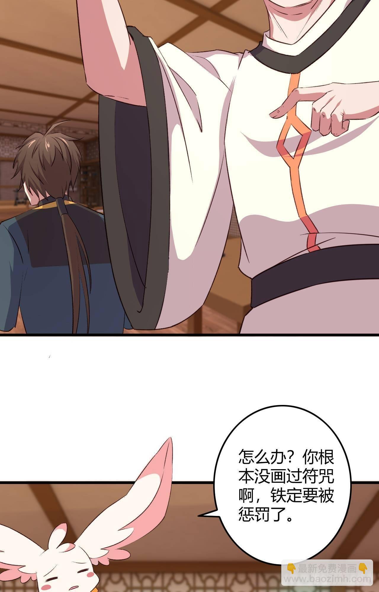 15-神秘女子(1/2)-第16话