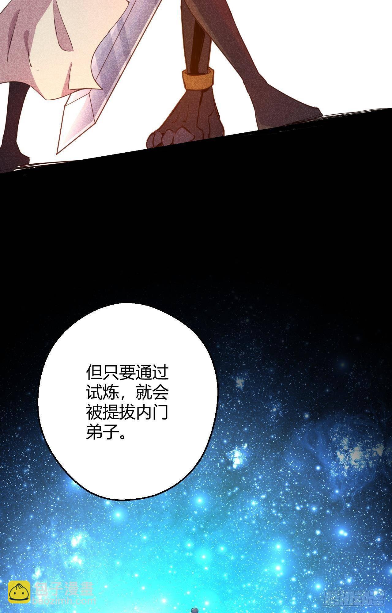 15-神秘女子(1/2)-第16话