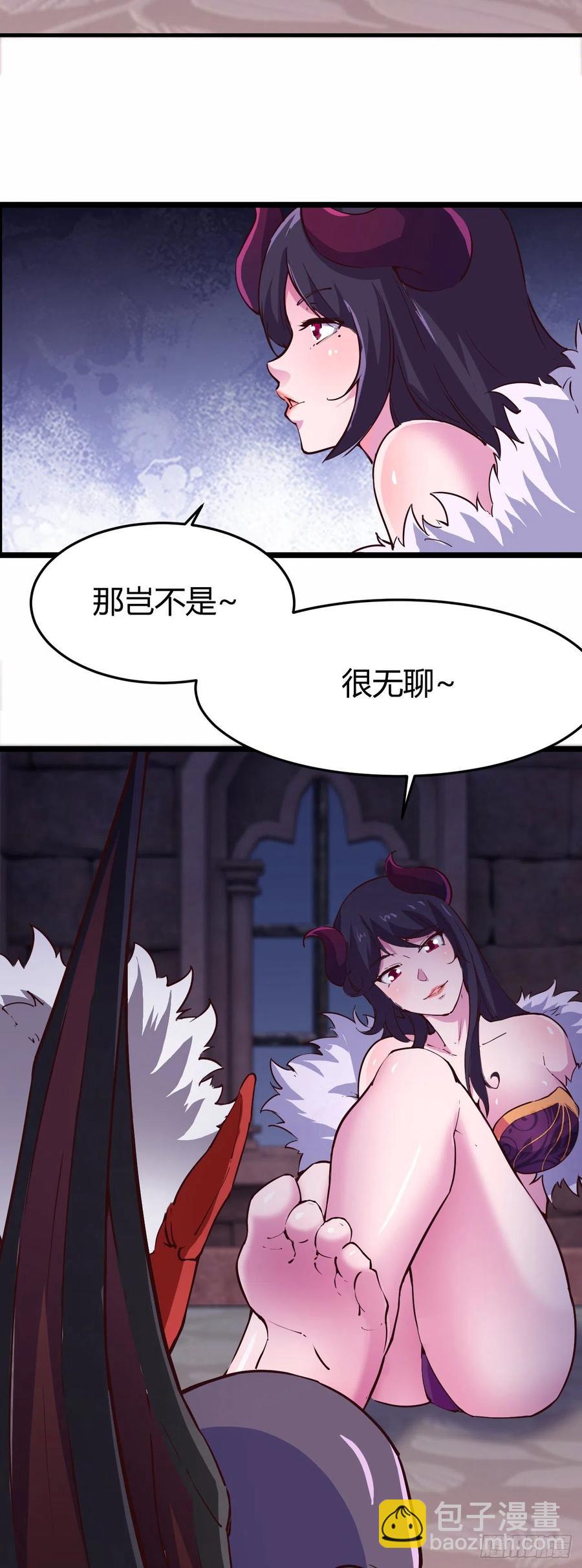 151-齐瑶暴走-第152话