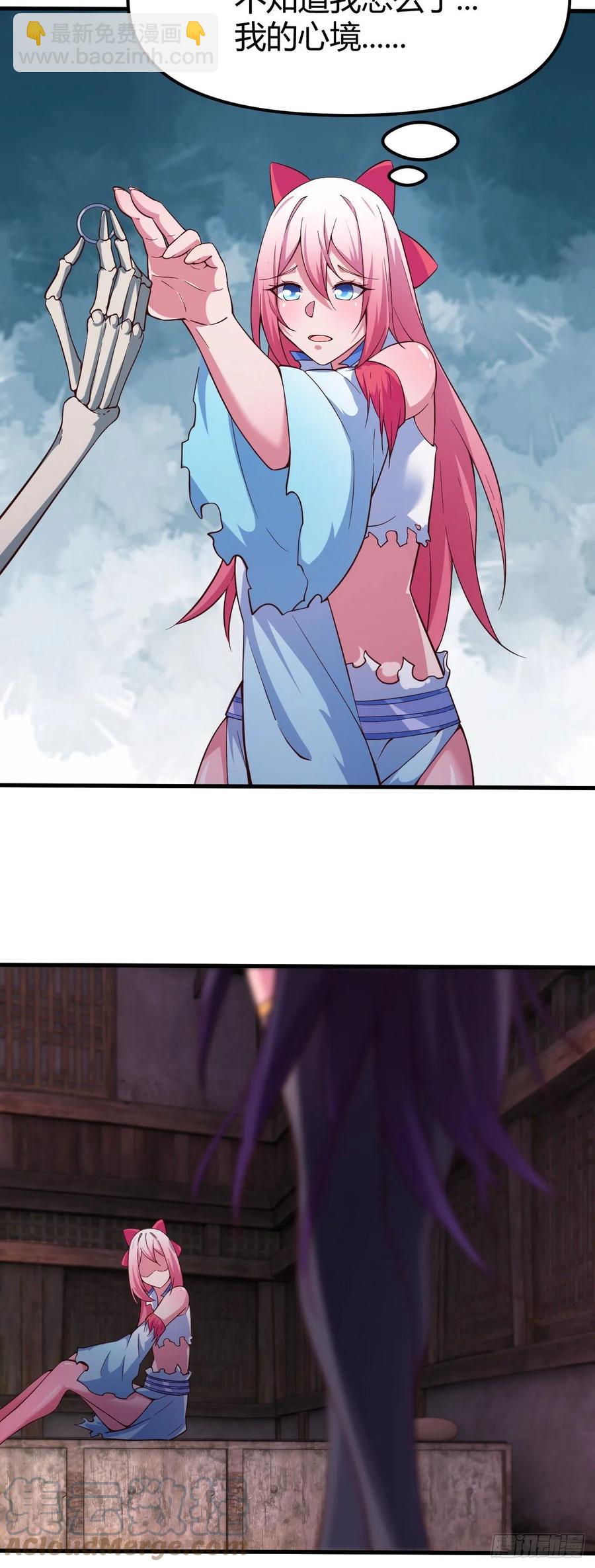 153-好害羞！-第154话