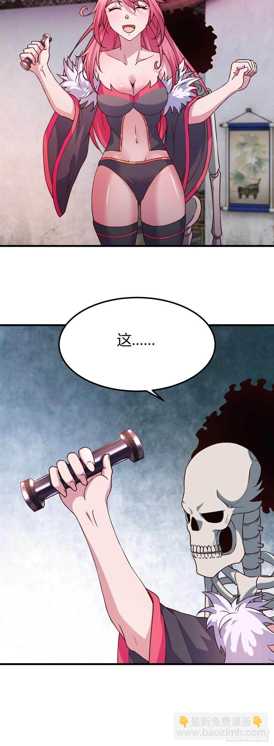 155-任务开启-第156话