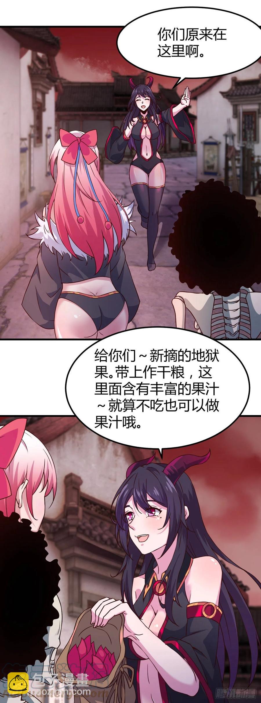 155-任务开启-第156话