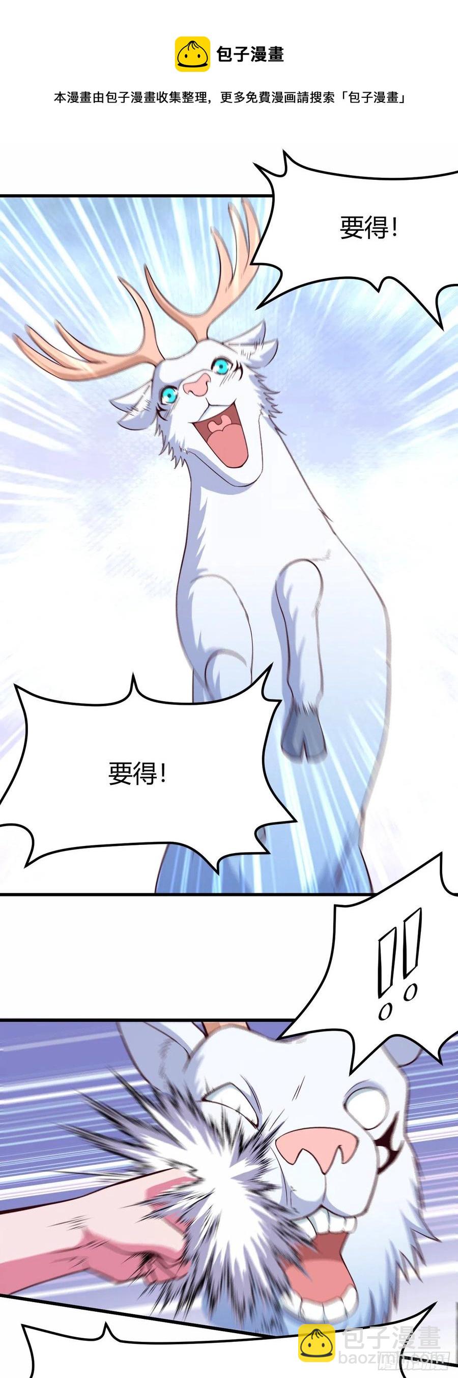 155-任务开启-第156话