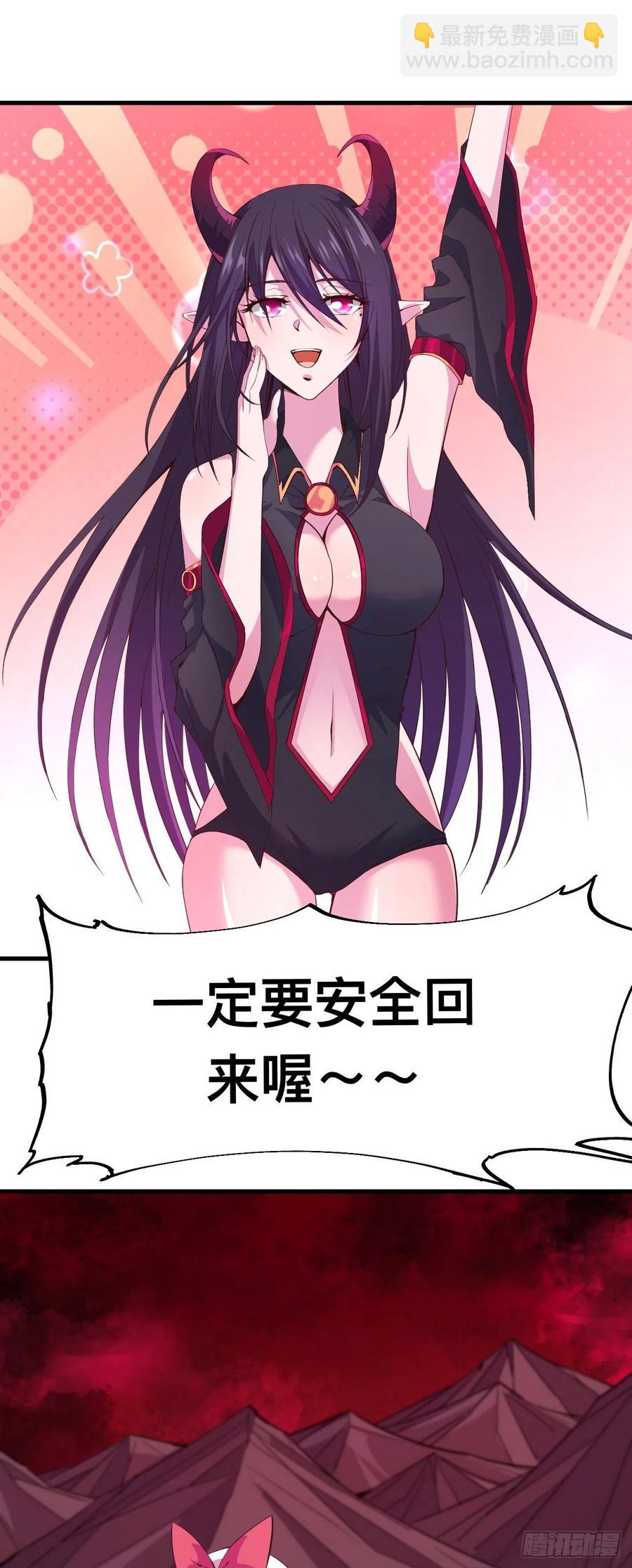 155-任务开启-第156话
