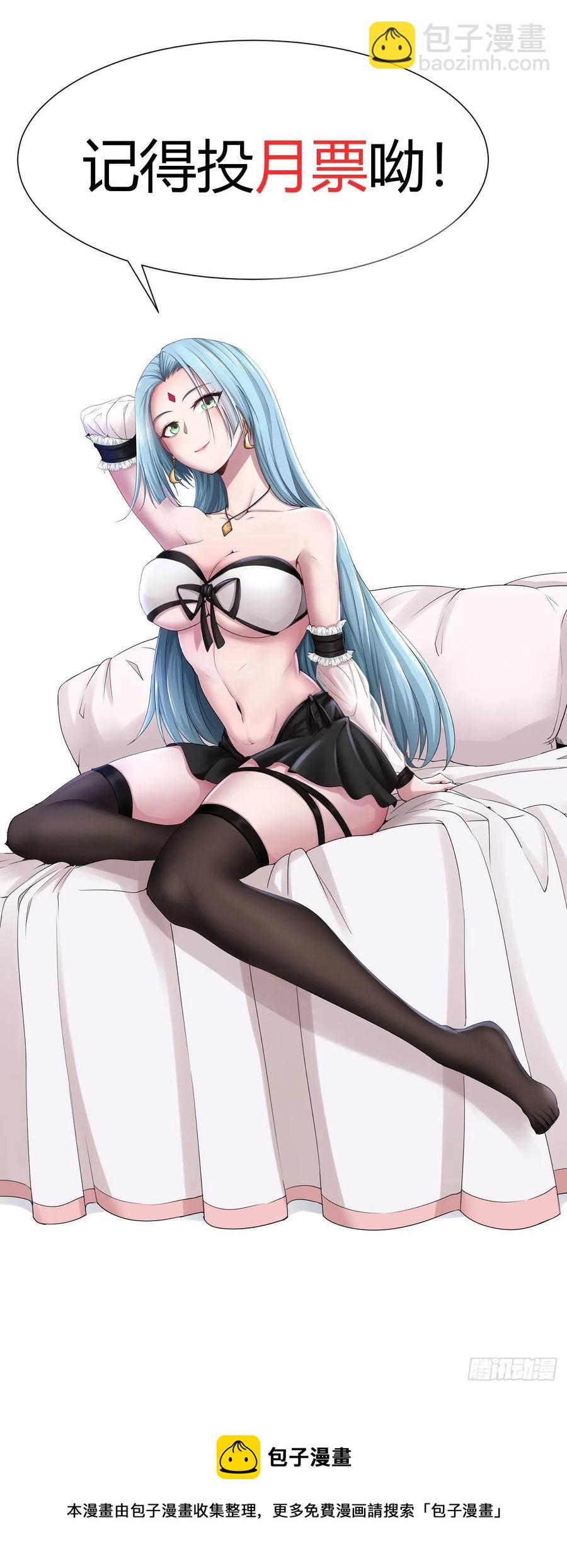155-任务开启-第156话