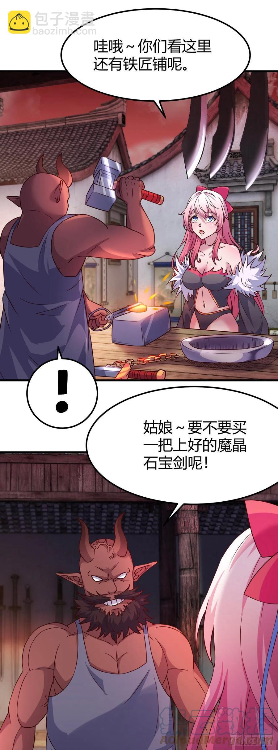 155-任务开启-第156话