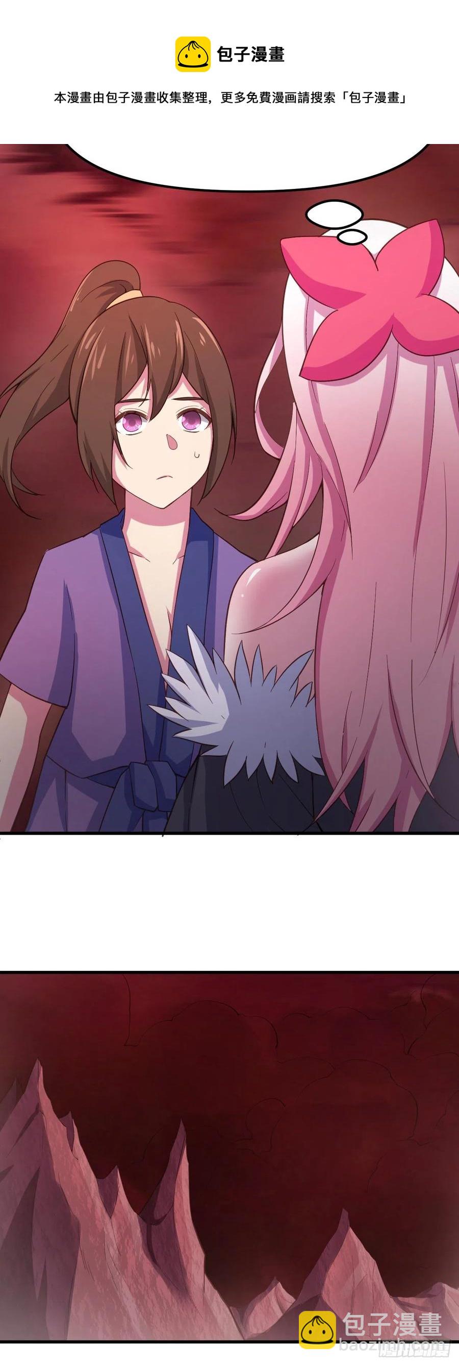 157-雪怪-第158话