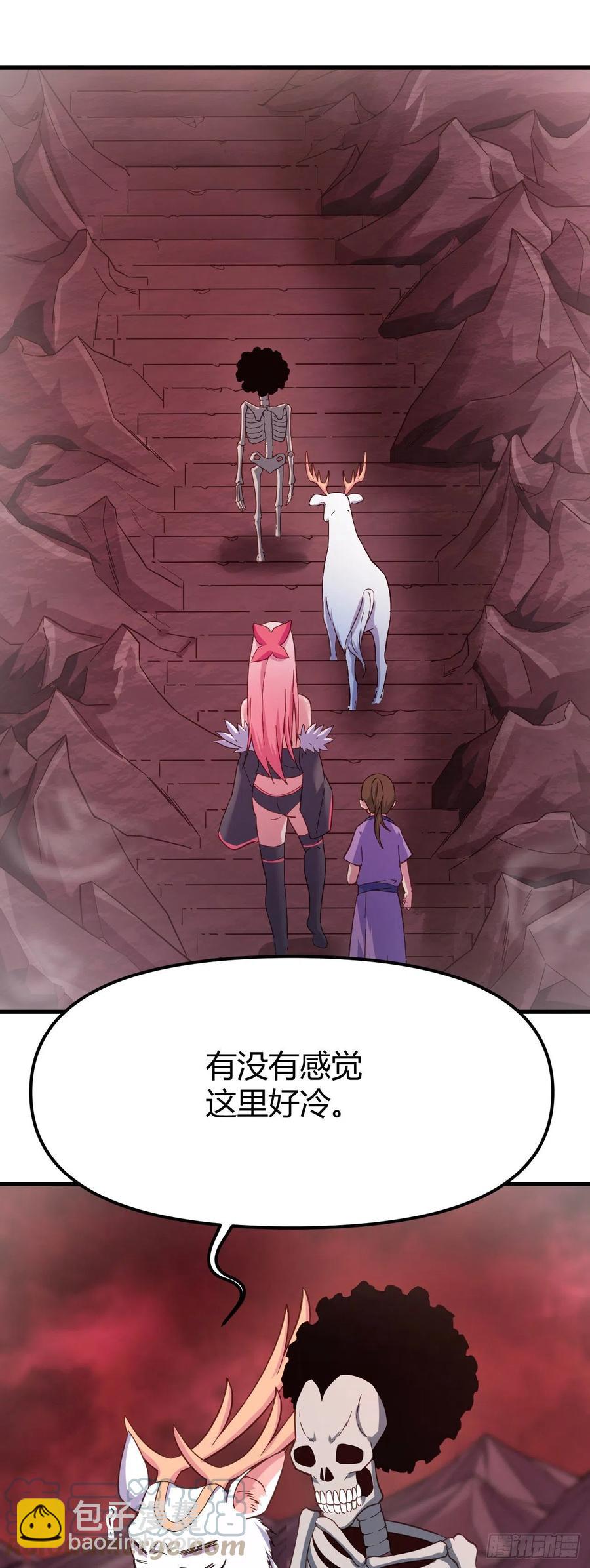 157-雪怪-第158话