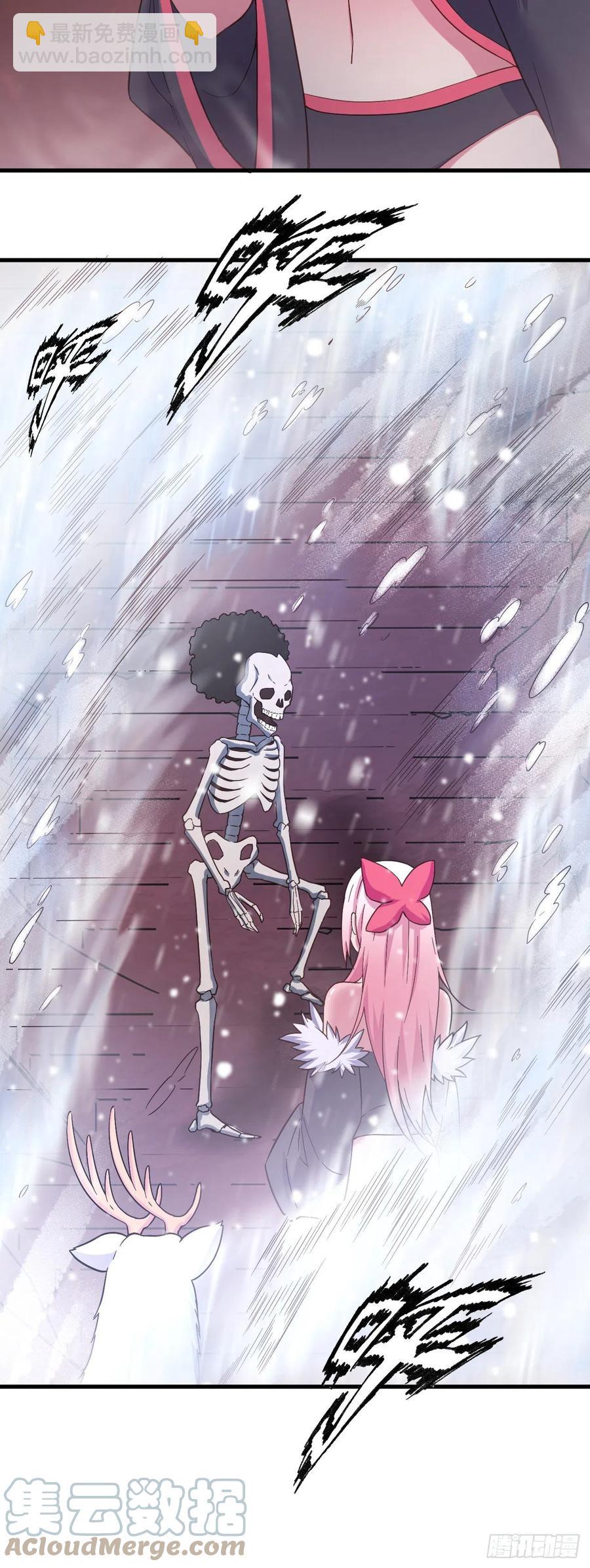 157-雪怪-第158话