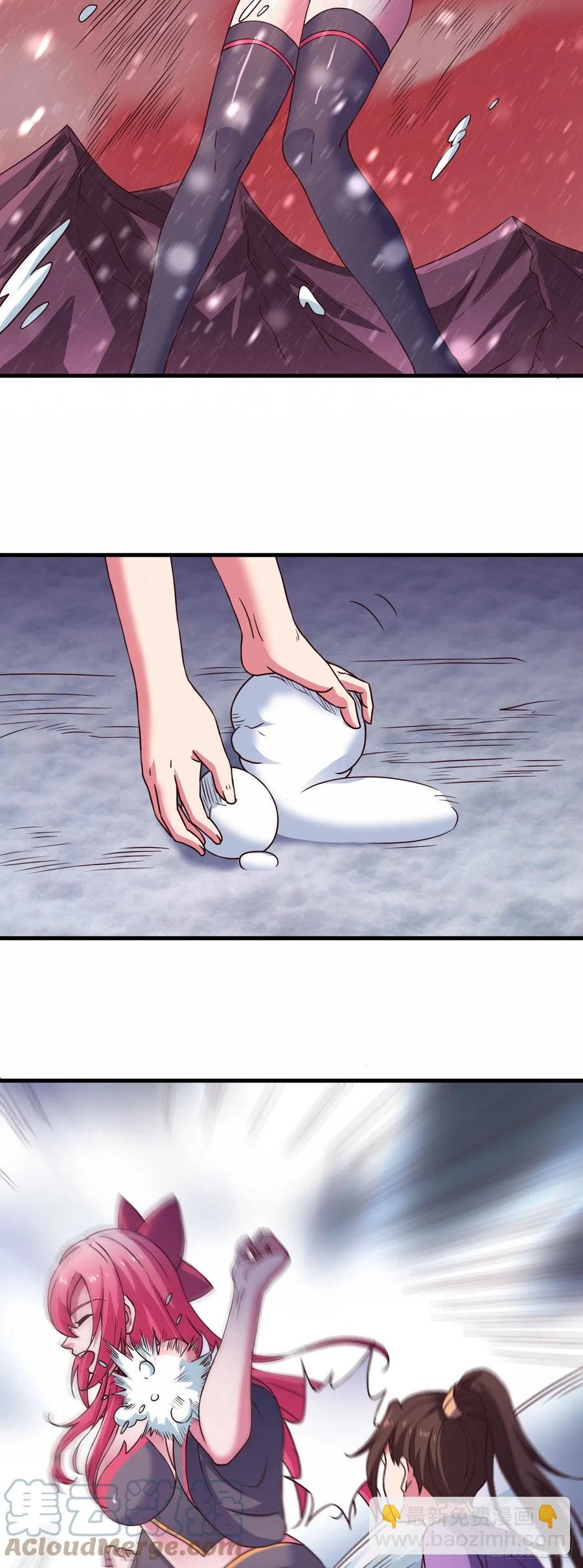 157-雪怪-第158话