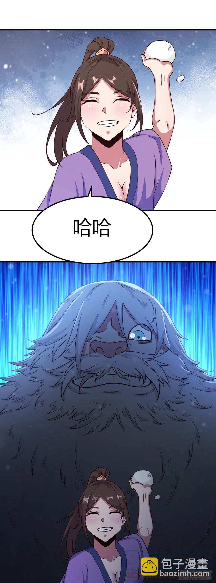 157-雪怪-第158话
