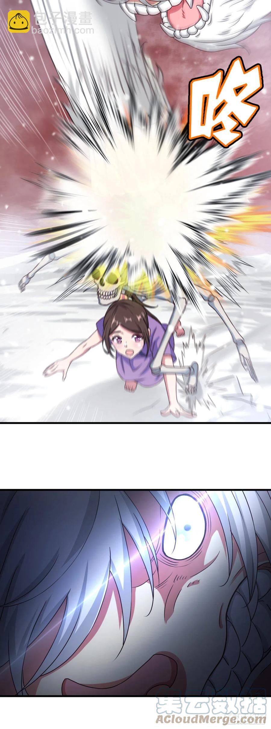 157-雪怪-第158话