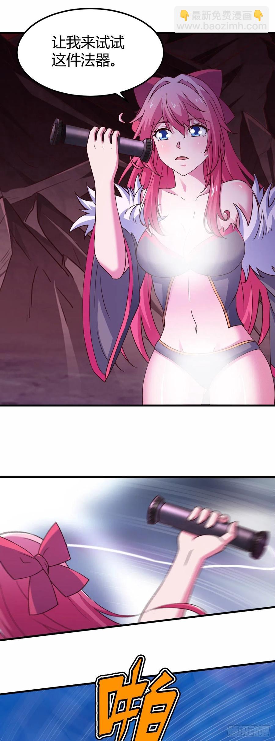 157-雪怪-第158话