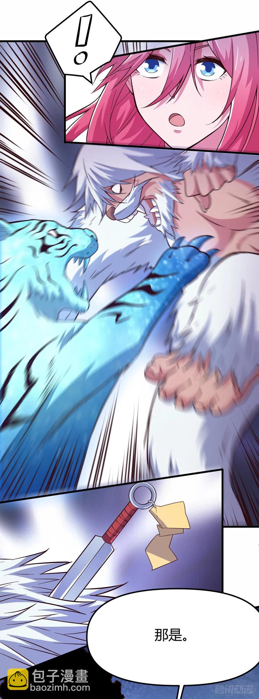159-圣魂晶石-第160话