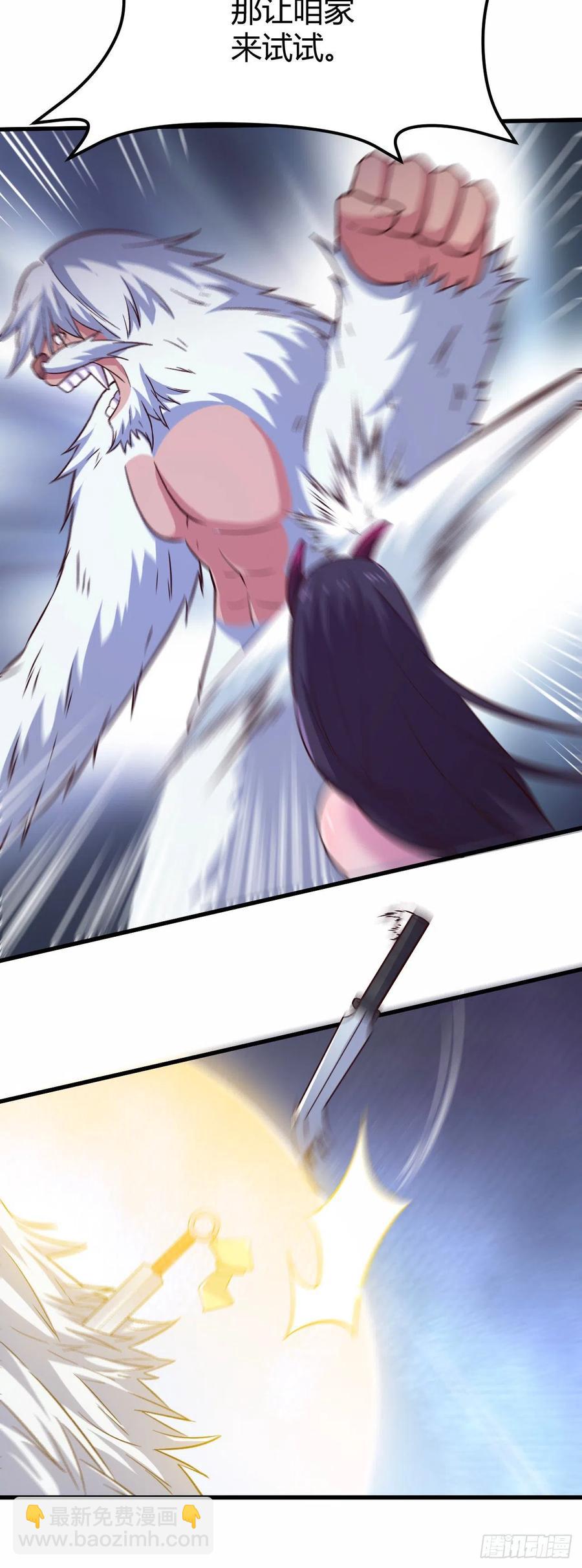 159-圣魂晶石-第160话