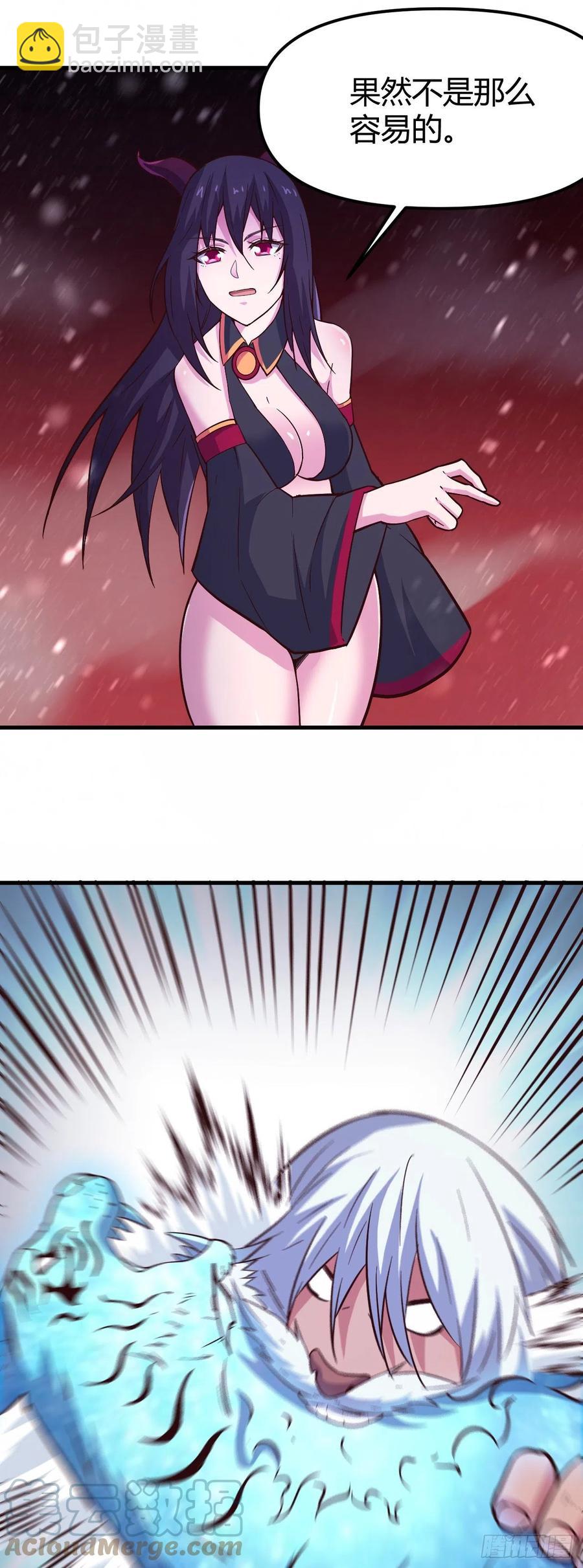 159-圣魂晶石-第160话