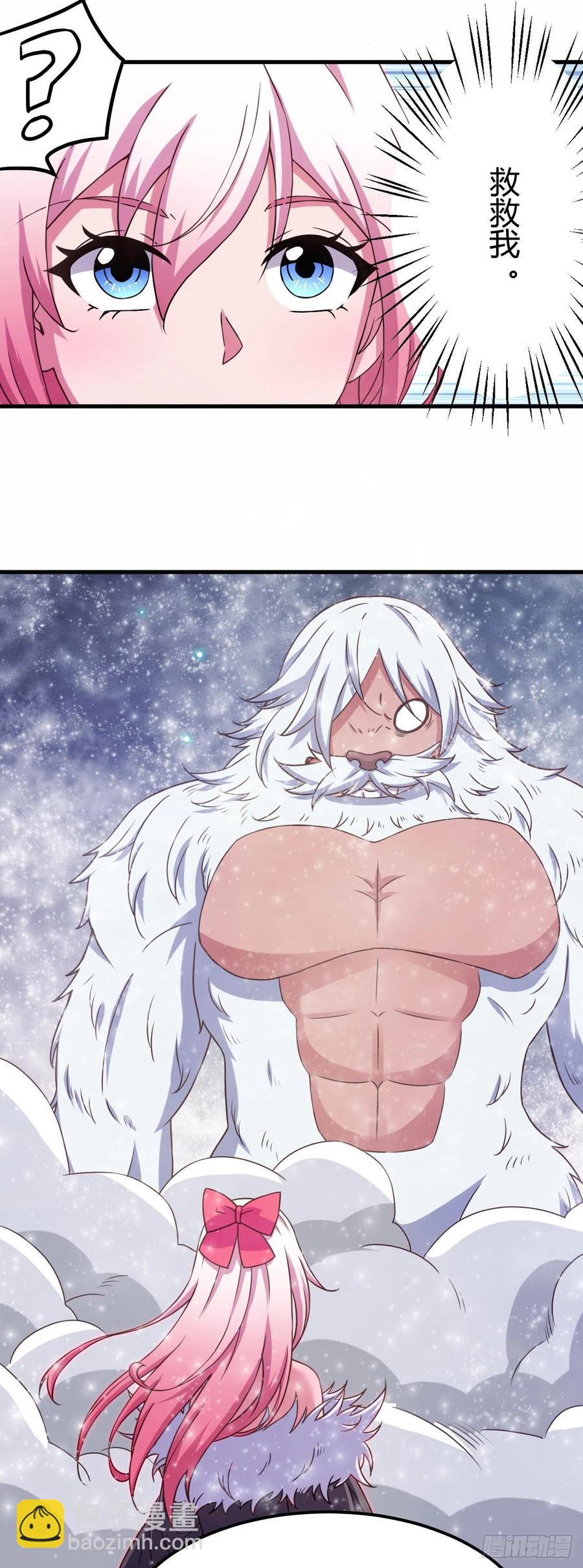 159-圣魂晶石-第160话