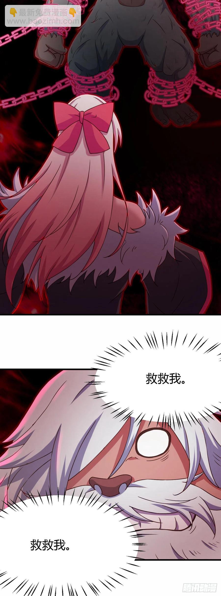 159-圣魂晶石-第160话