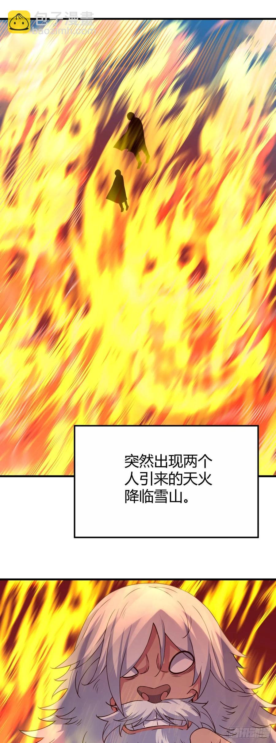 159-圣魂晶石-第160话