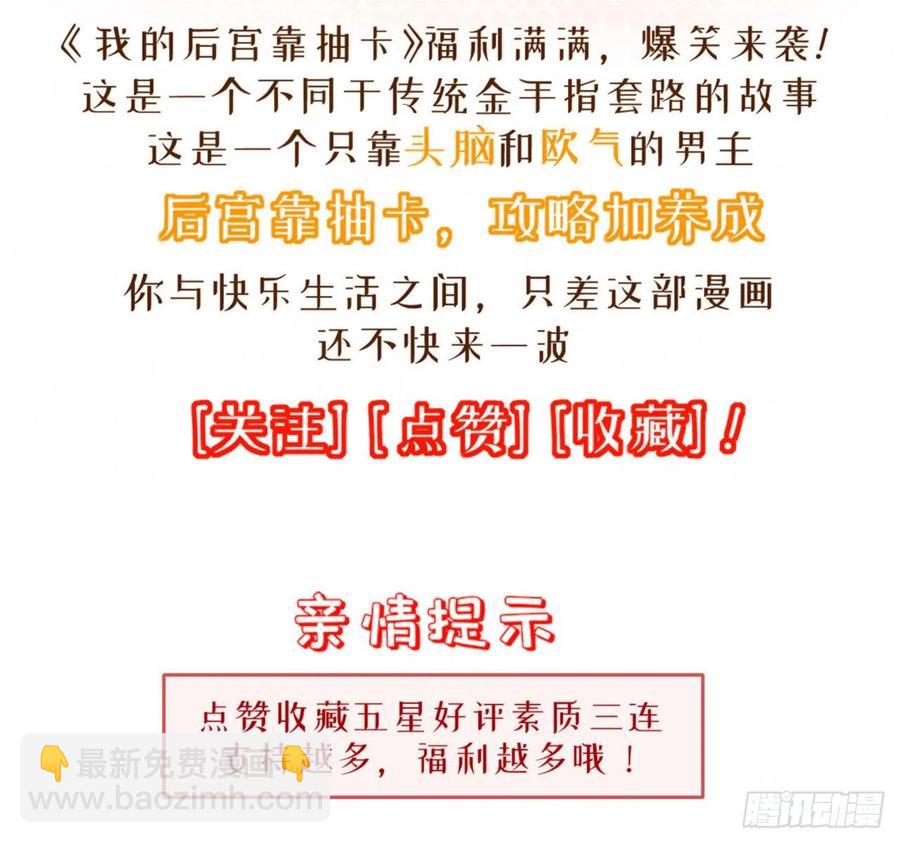 159-圣魂晶石-第160话