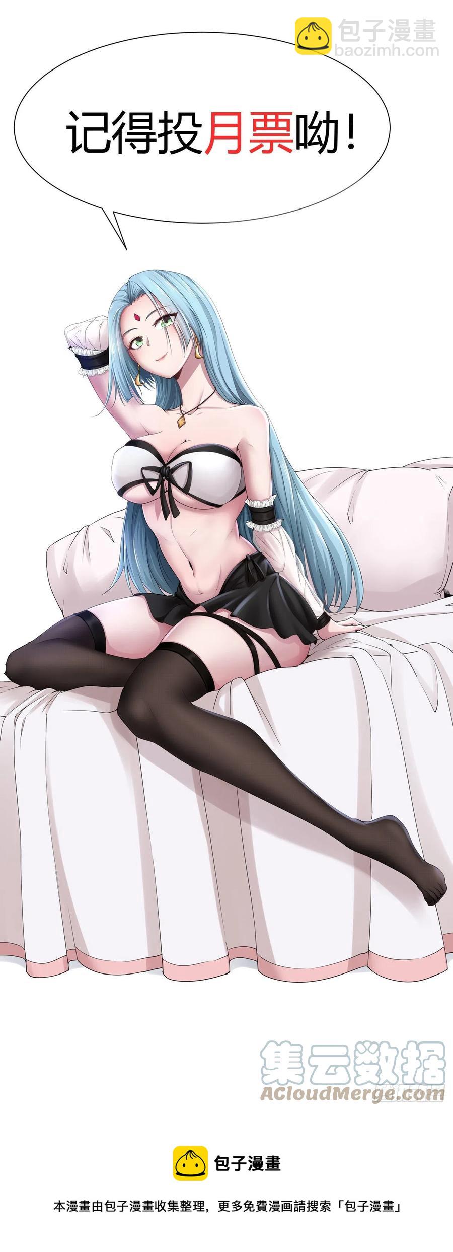 159-圣魂晶石-第160话
