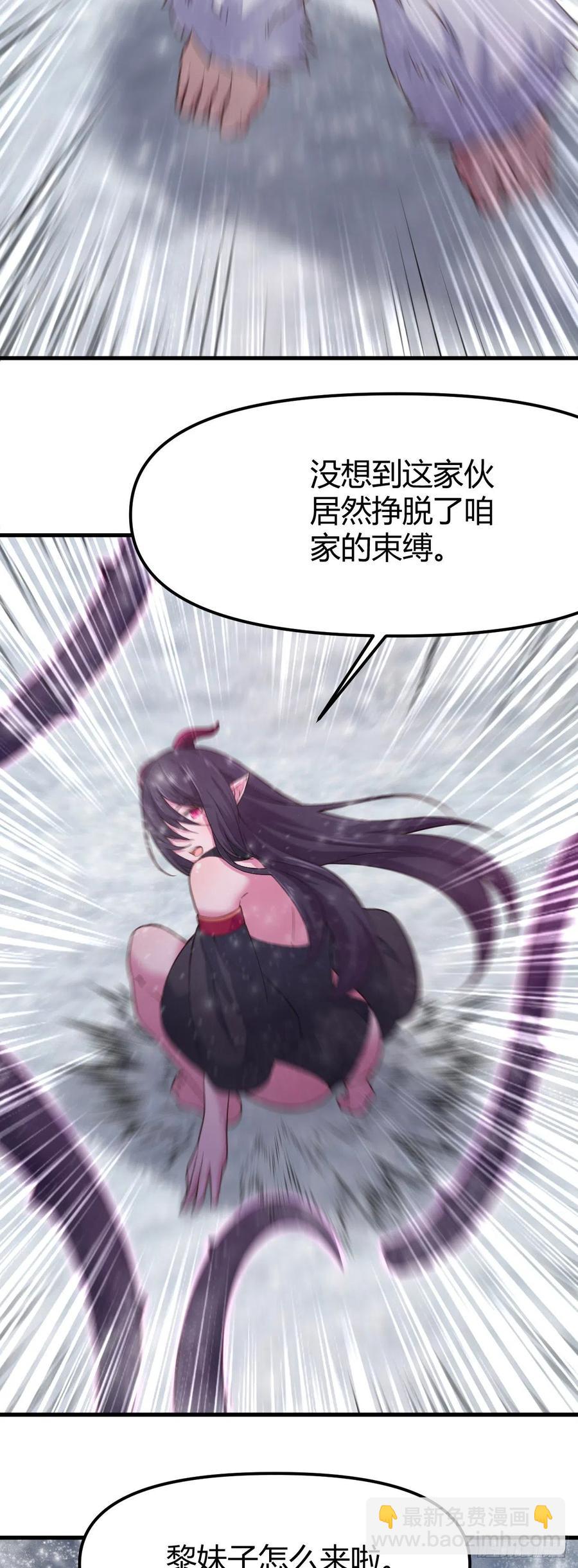 159-圣魂晶石-第160话