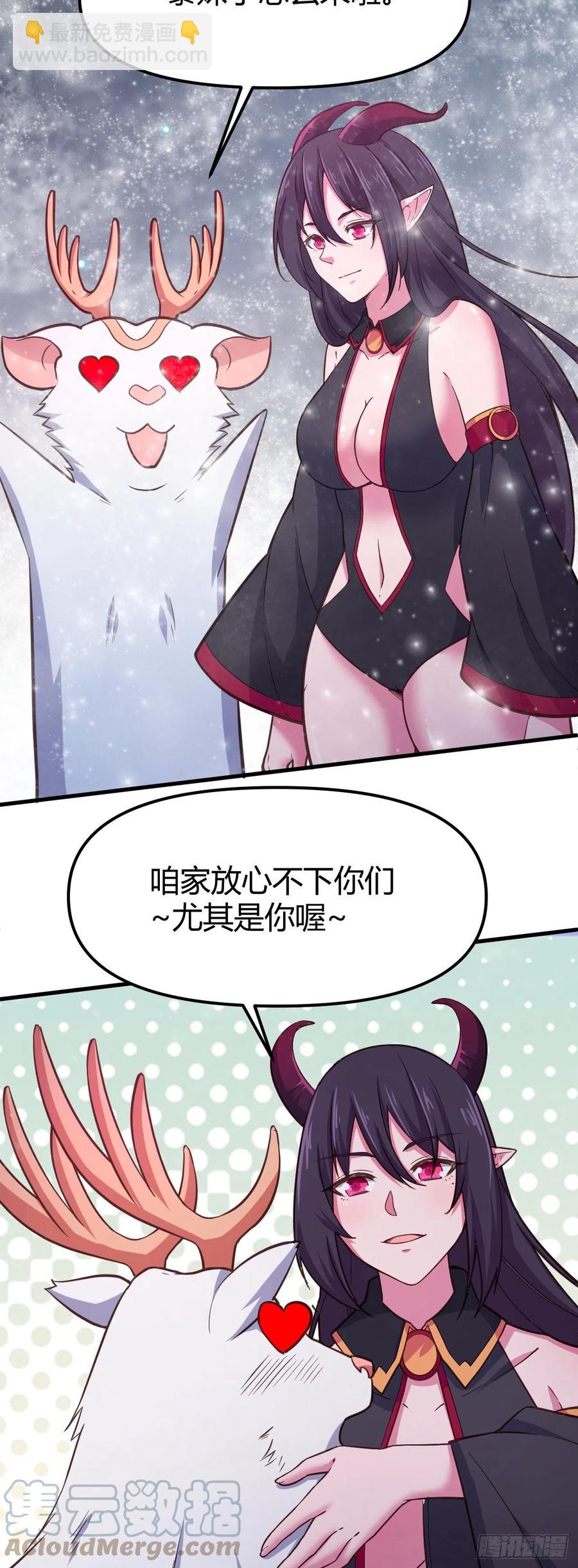 159-圣魂晶石-第160话