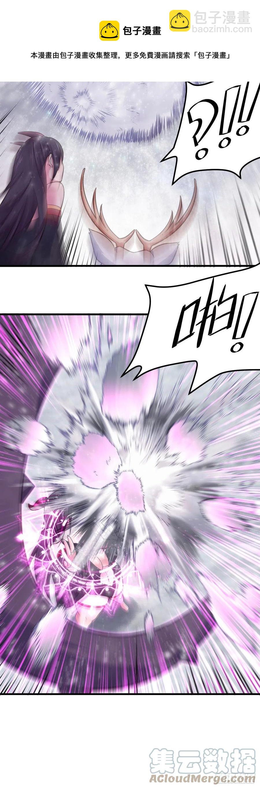 159-圣魂晶石-第160话