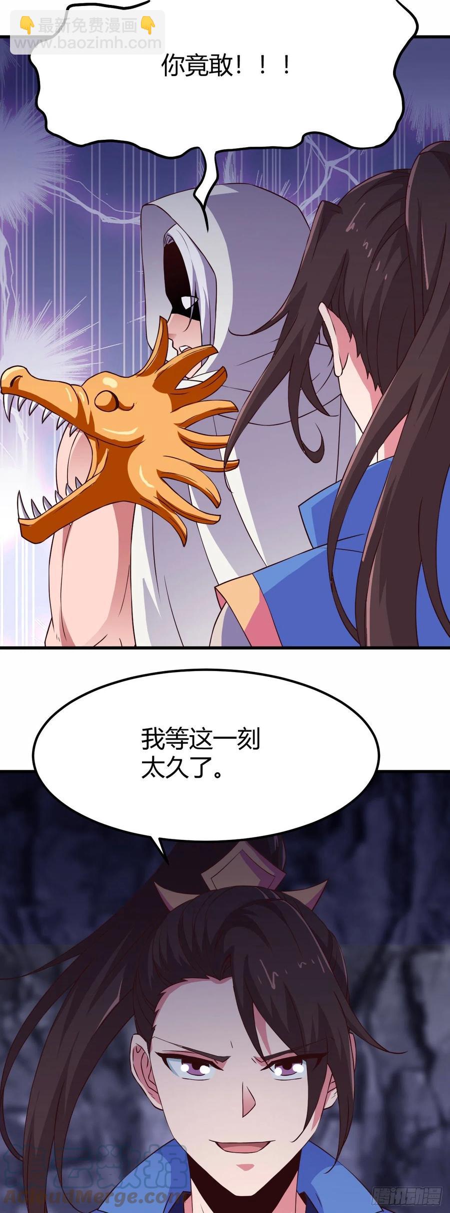 161-圣魂晶石的真相-第162话