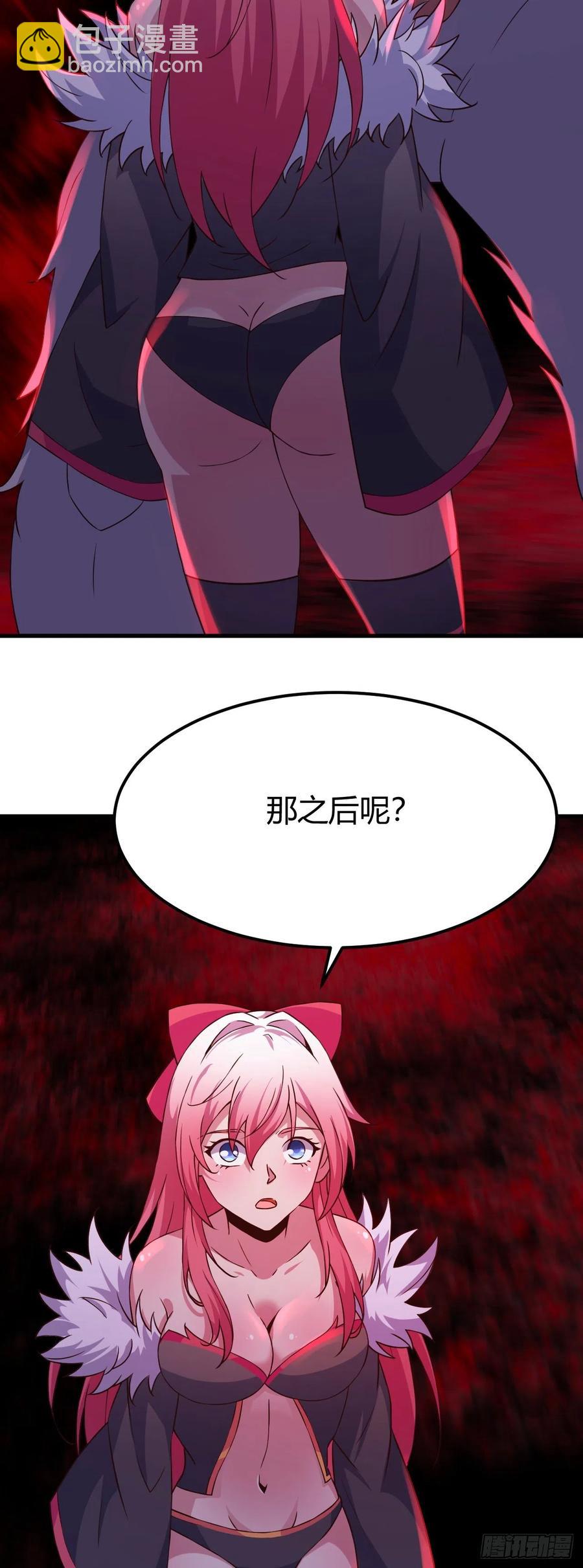 161-圣魂晶石的真相-第162话