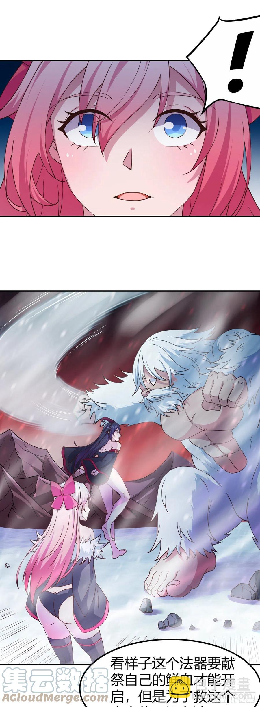 161-圣魂晶石的真相-第162话