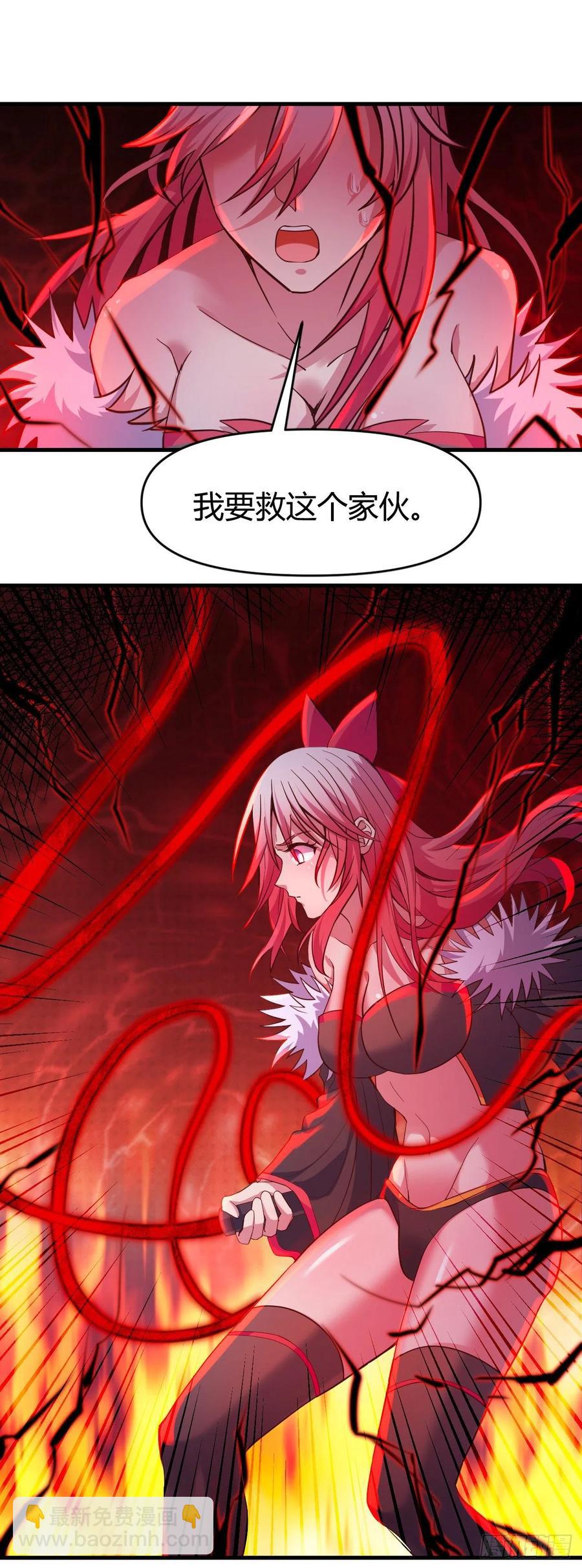 161-圣魂晶石的真相-第162话