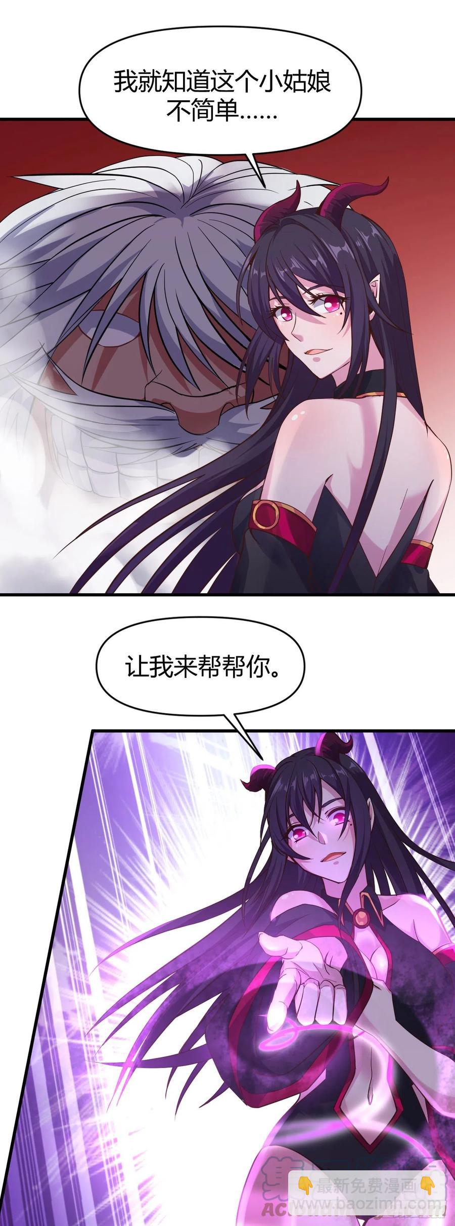 161-圣魂晶石的真相-第162话