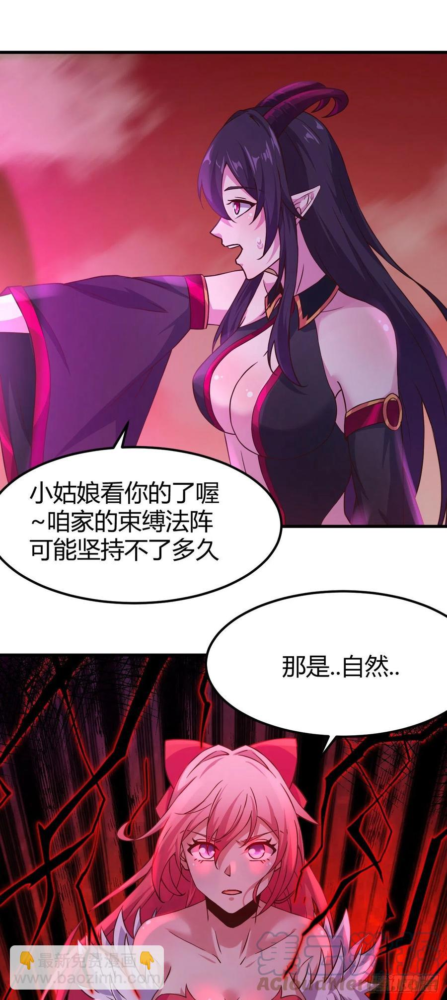 161-圣魂晶石的真相-第162话