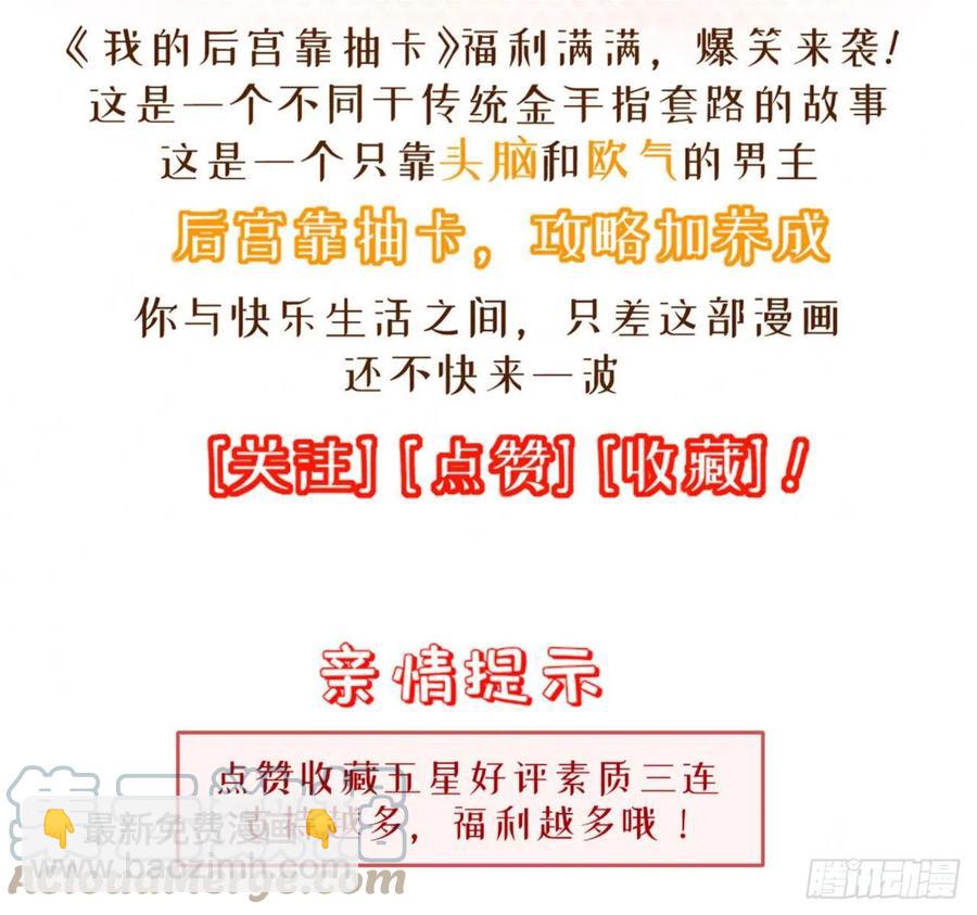 161-圣魂晶石的真相-第162话