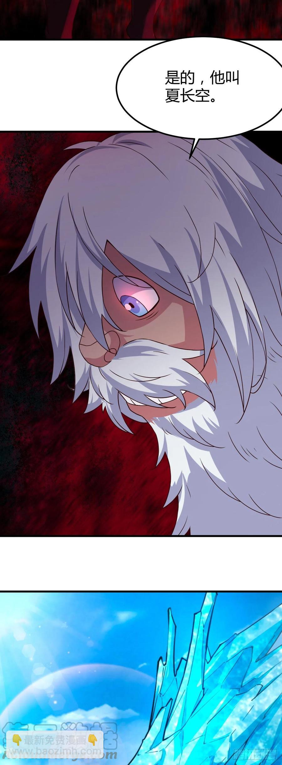 161-圣魂晶石的真相-第162话