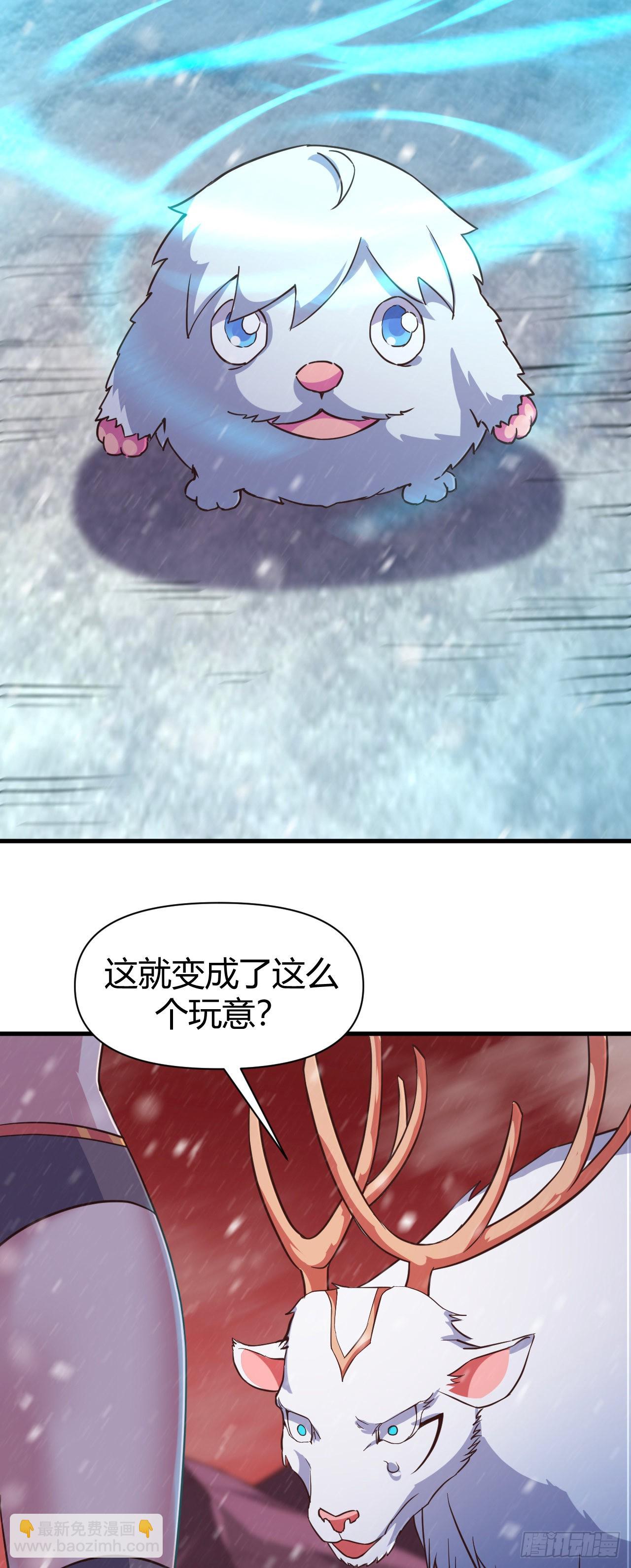 163-没穿袜子就过来了？-第164话