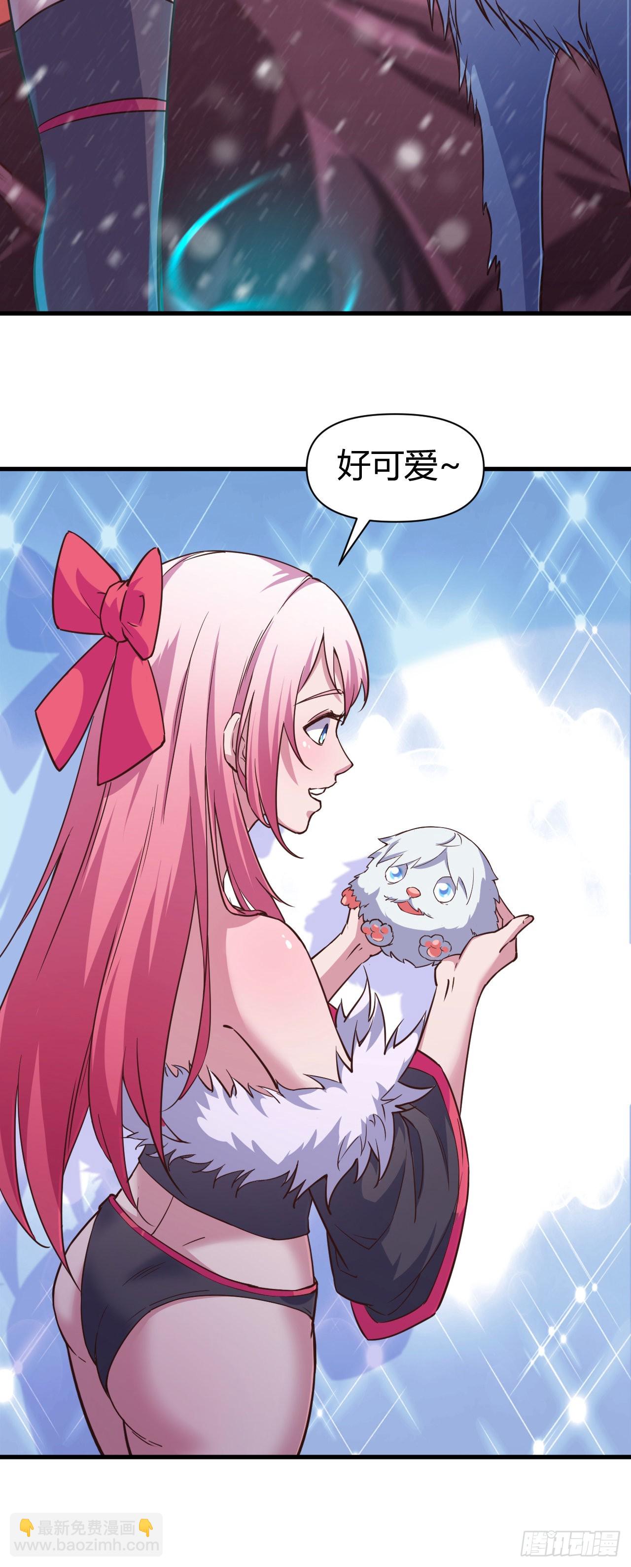 163-没穿袜子就过来了？-第164话