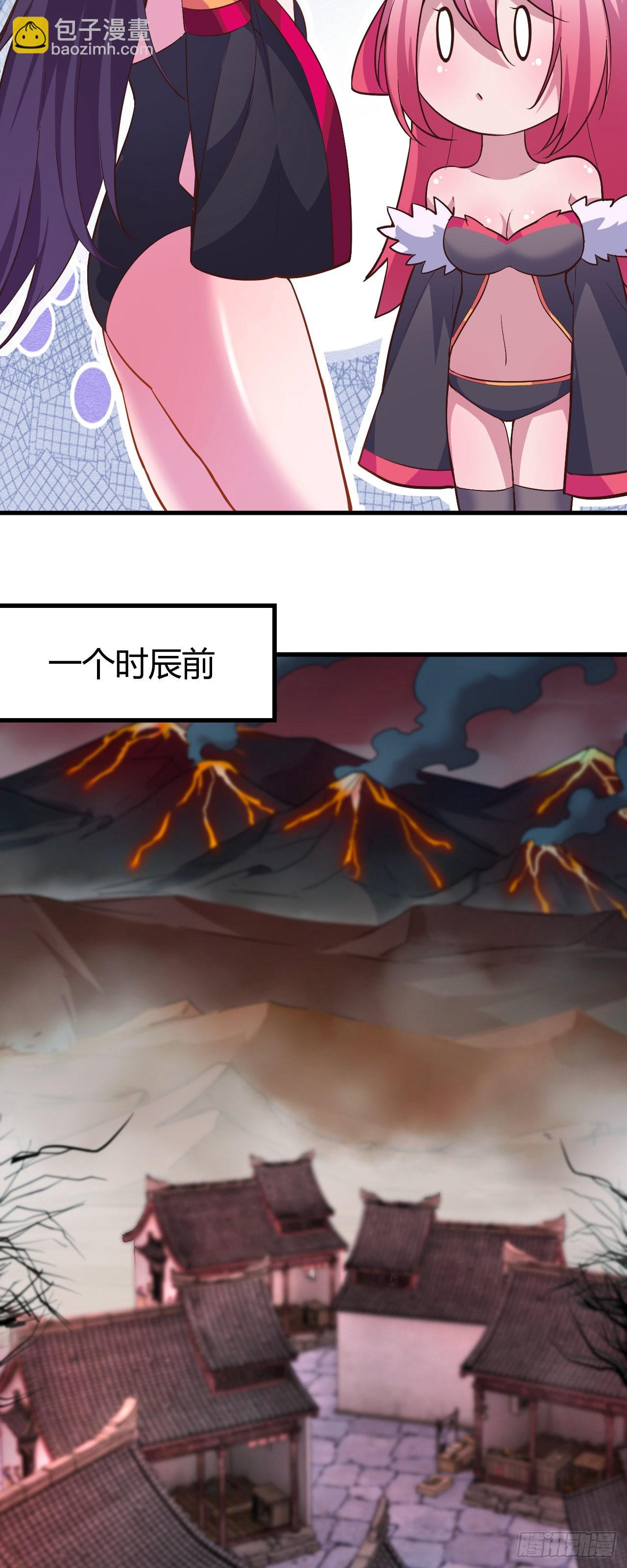 163-没穿袜子就过来了？-第164话