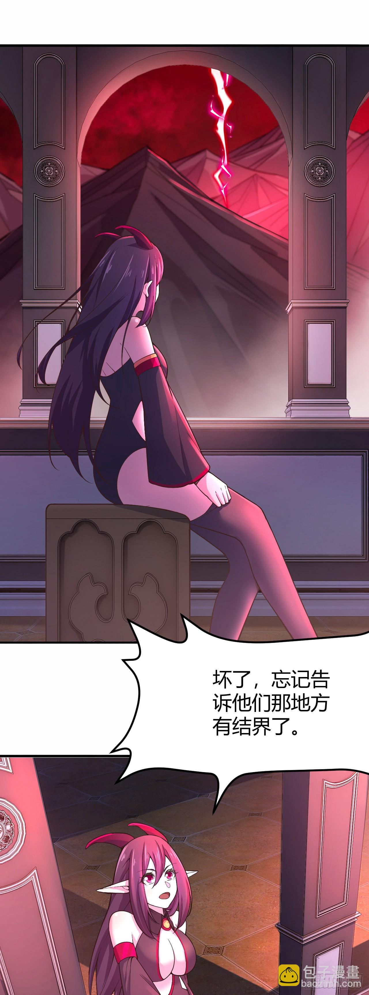163-没穿袜子就过来了？-第164话
