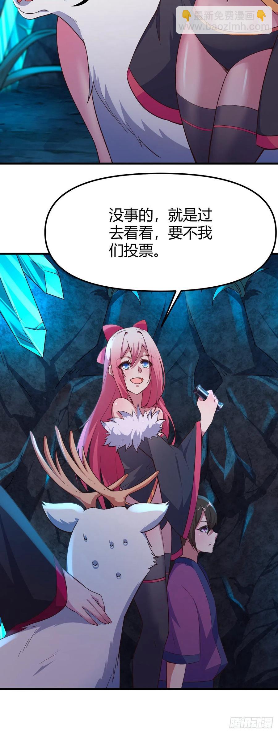 165-激斗！魔蜘蛛！-第166话