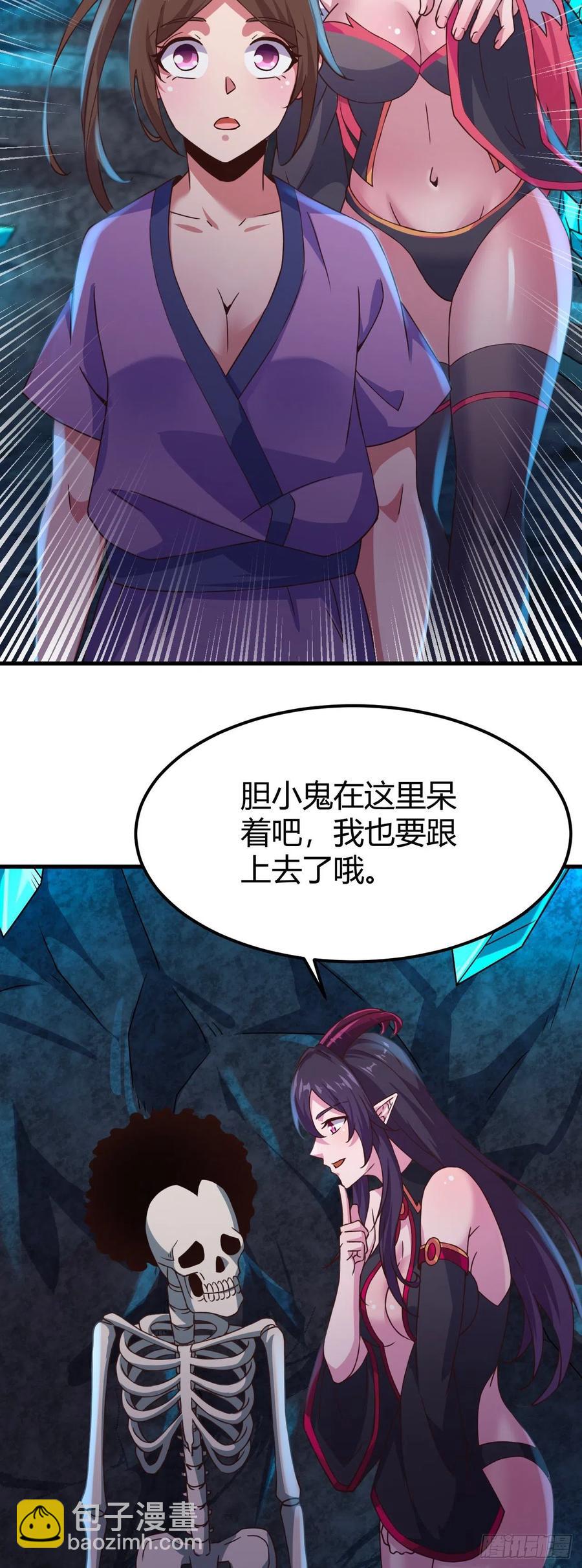 165-激斗！魔蜘蛛！-第166话