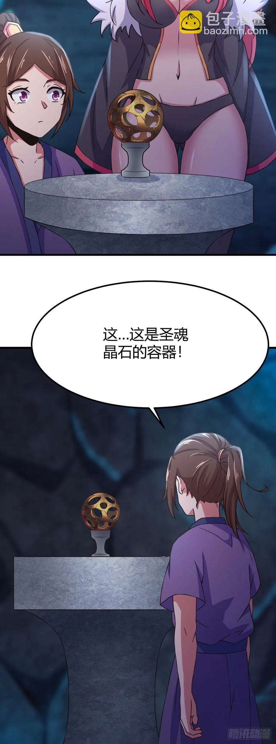 165-激斗！魔蜘蛛！-第166话