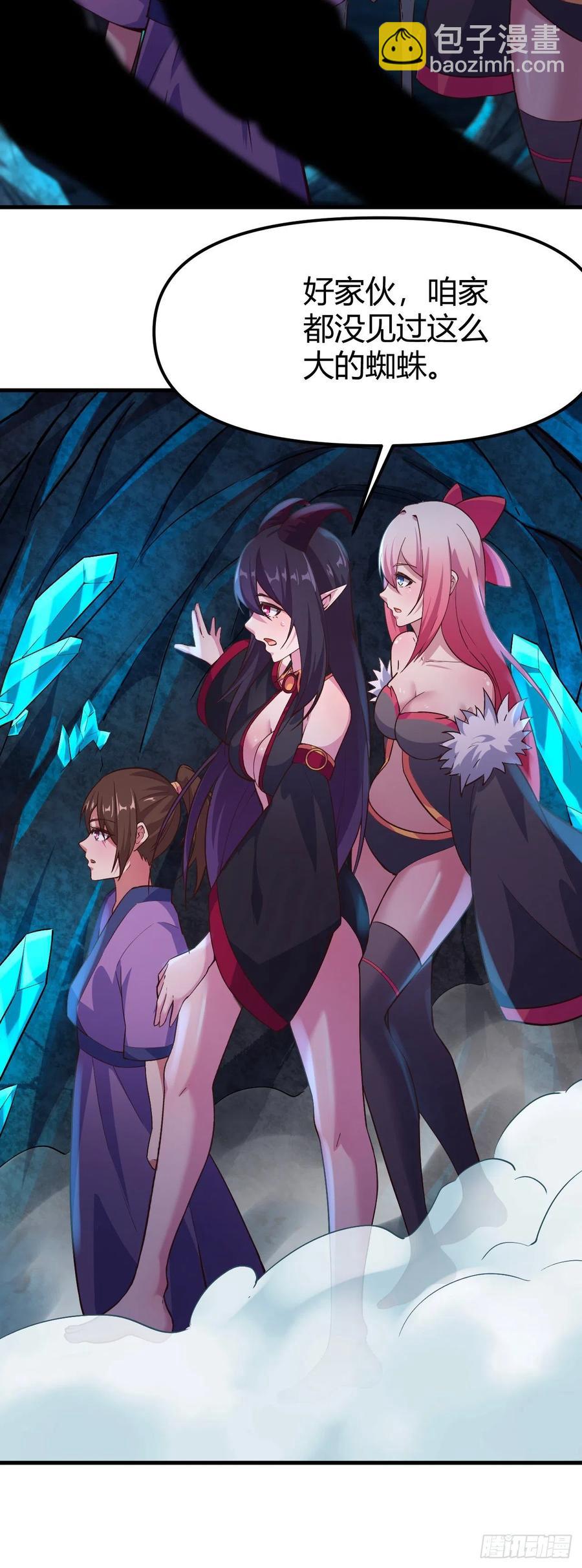 165-激斗！魔蜘蛛！-第166话
