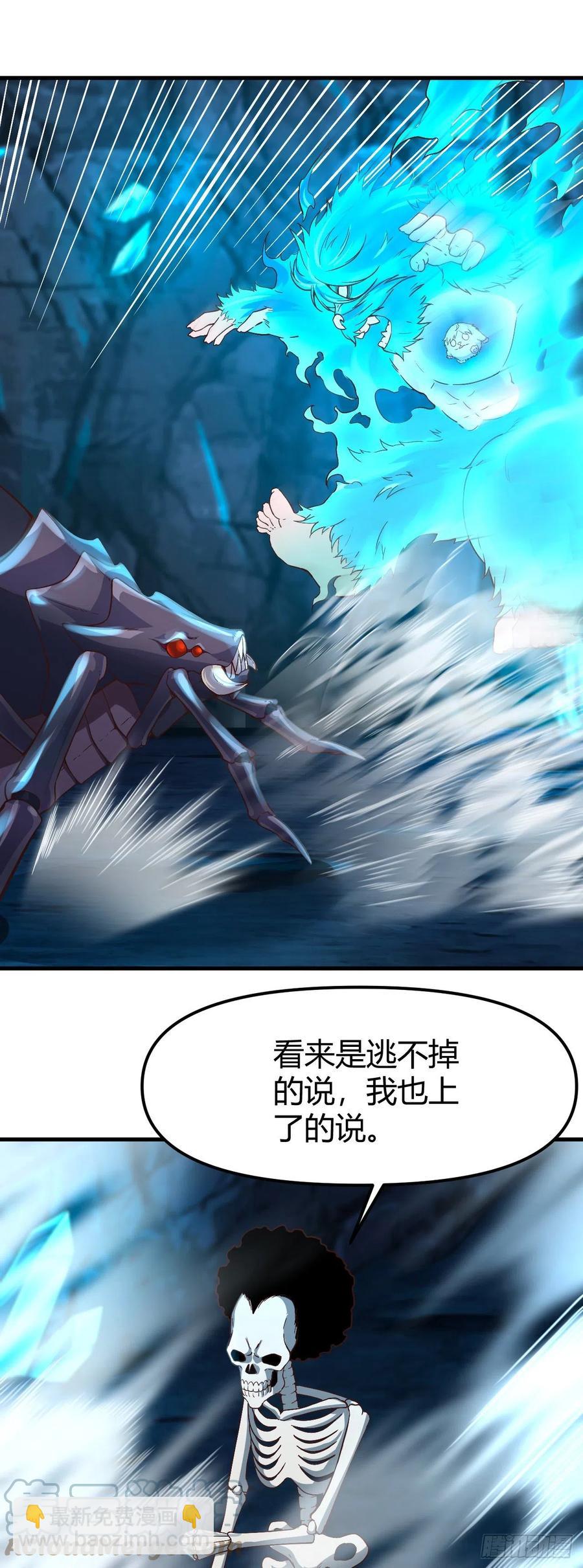 165-激斗！魔蜘蛛！-第166话