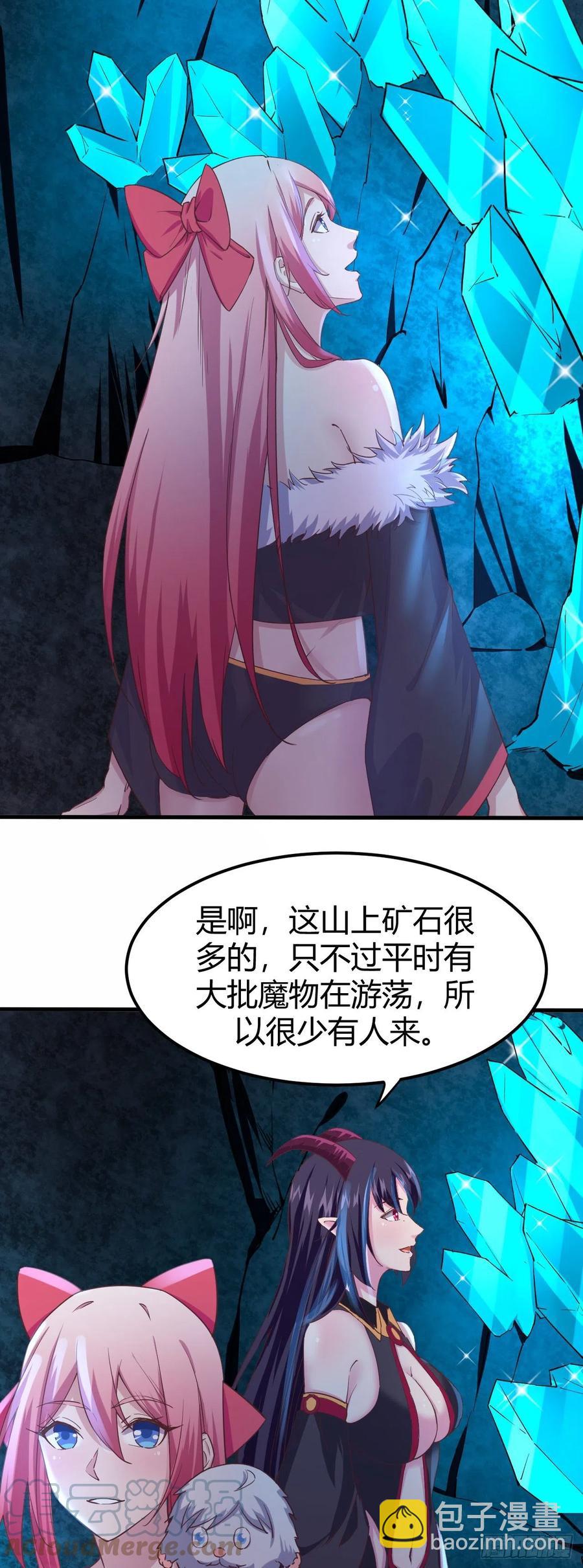 165-激斗！魔蜘蛛！-第166话