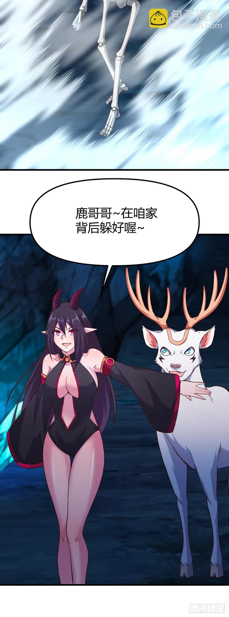 165-激斗！魔蜘蛛！-第166话