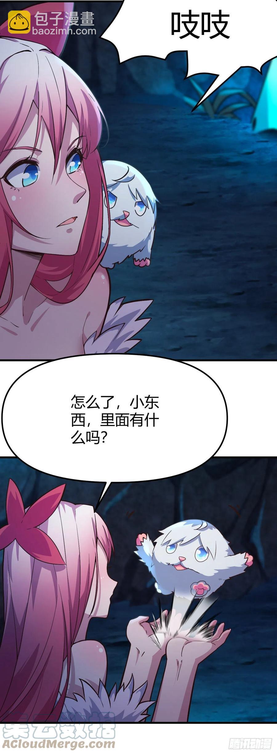 165-激斗！魔蜘蛛！-第166话