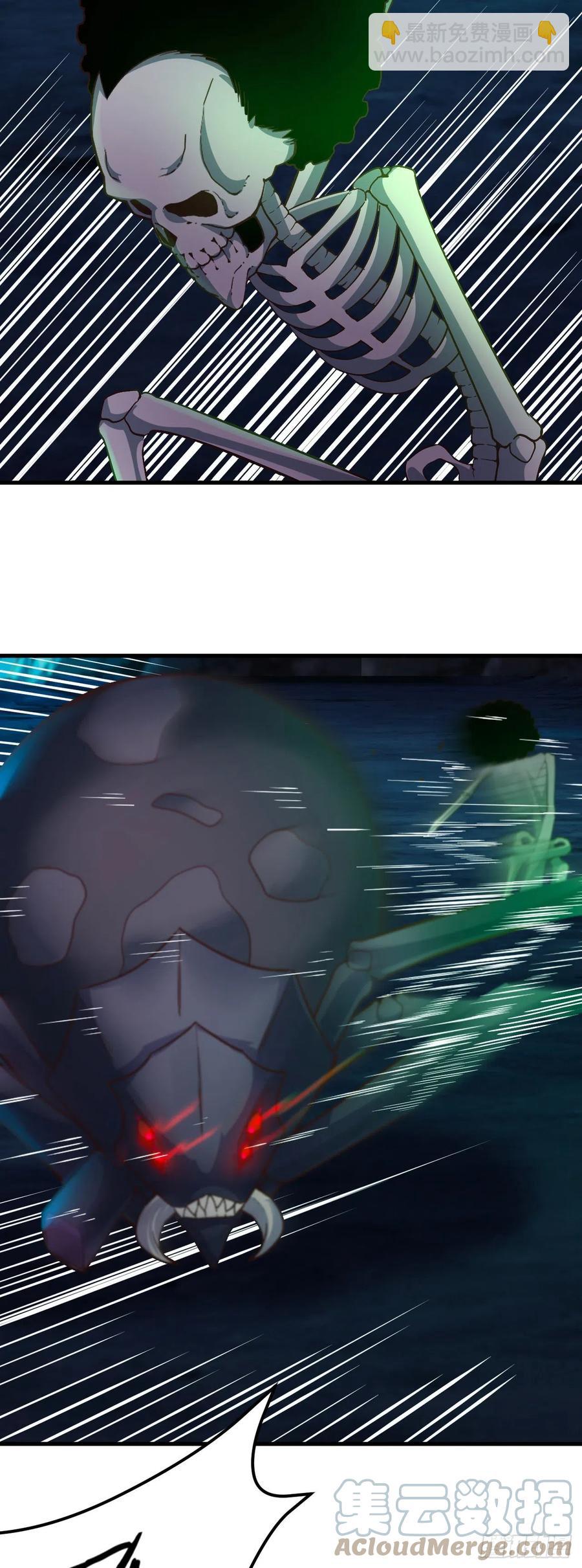 167- 吞下去了？-第168话