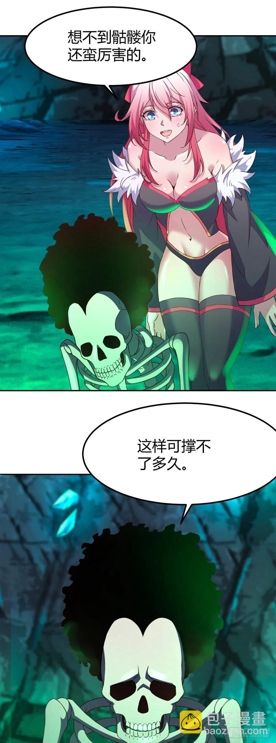 167- 吞下去了？-第168话